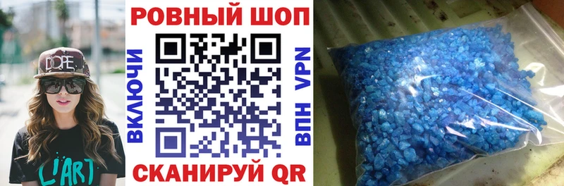 Купить закладку МАРИХУАНА  АМФЕТАМИН  Экстази  ГАШ  Меф  Alpha-PVP  Дивногорск