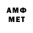 Меф 4 MMC manneredalloy