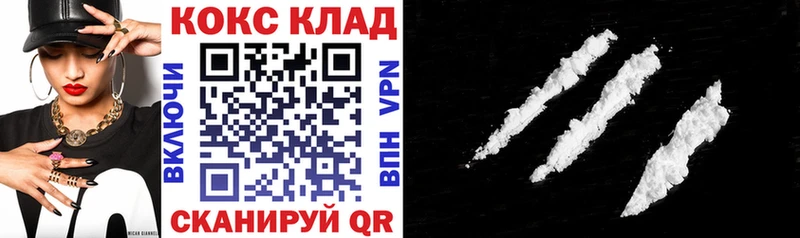 Кокаин Эквадор  Купить закладки  Дивногорск 