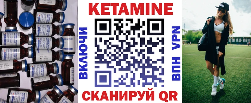 Купить закладки  Дивногорск  Кетамин ketamine 