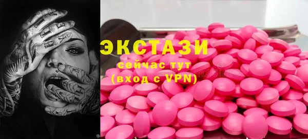 кристаллы Елизово