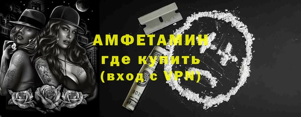 кристаллы Елизово