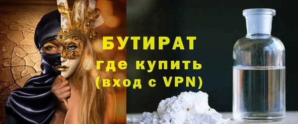 кристаллы Елизово