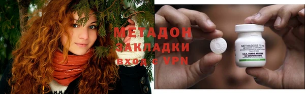 mdpv Елабуга