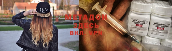mdpv Елабуга