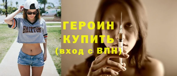 бутик Ельня