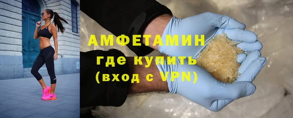 бутик Ельня
