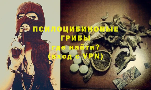 бутик Ельня