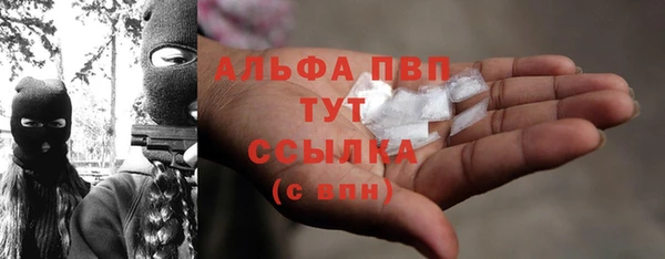 кристаллы Елизово