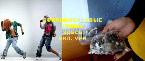 бутик Ельня