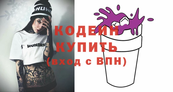 кристаллы Елизово