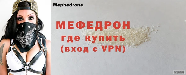 бутик Ельня