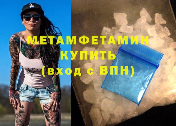 бутик Ельня