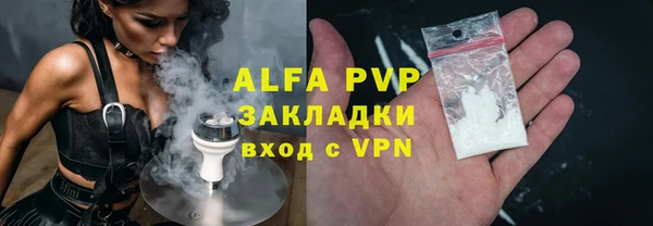 mdpv Елабуга