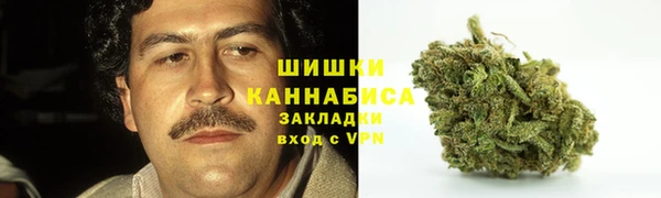 бутик Ельня