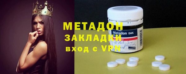 бутик Ельня