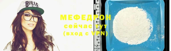 бутик Ельня