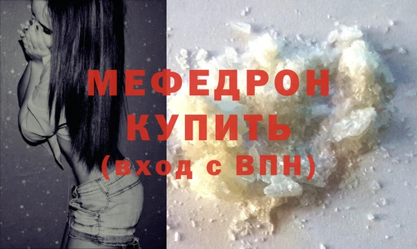 бутик Ельня