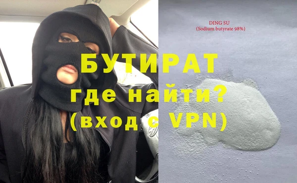 mdpv Елабуга