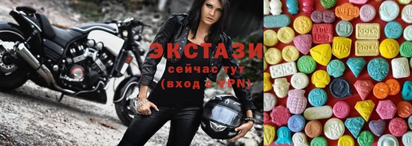 кристаллы Елизово