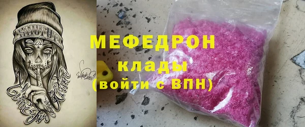 mdpv Елабуга