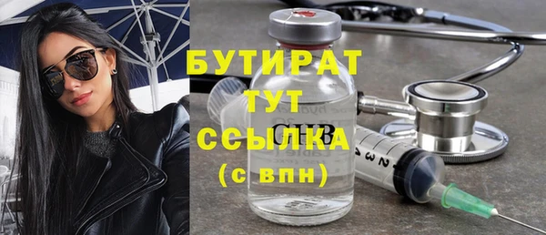 кристаллы Елизово