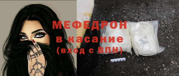 mdpv Елабуга