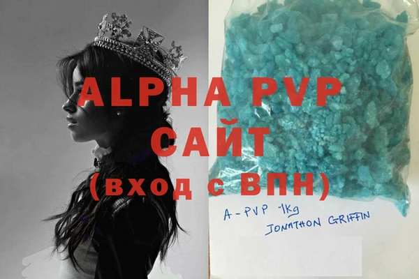 бутик Ельня