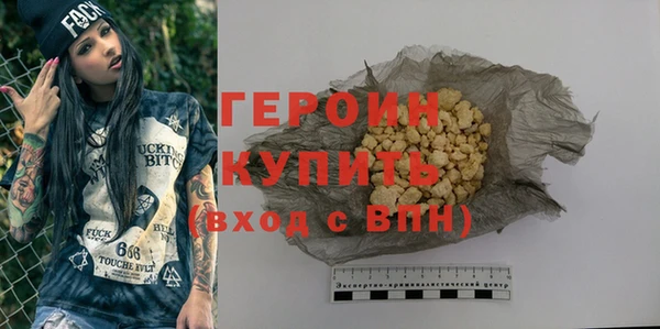 кристаллы Елизово