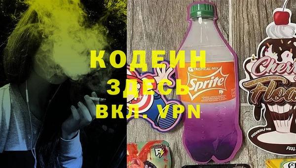 кристаллы Елизово