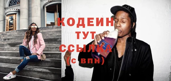бутик Ельня