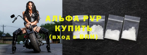 кристаллы Елизово