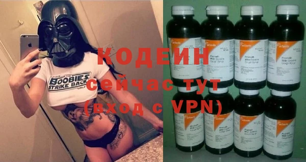 кристаллы Елизово