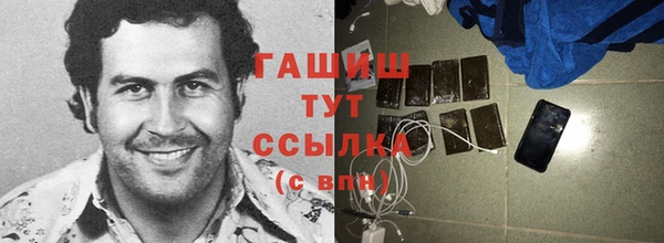 кристаллы Елизово