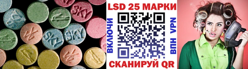 Купить закладки  Дивногорск  LSD-25 экстази кислота 