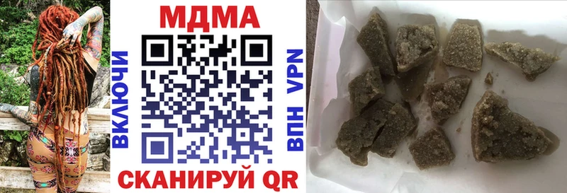 MDMA кристаллы  Купить где  Дивногорск 