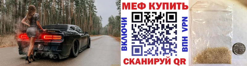 Меф мука Дивногорск