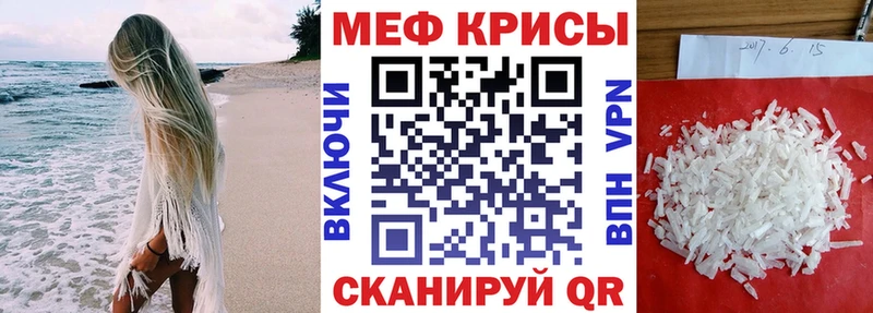 Купить  Дивногорск  Мефедрон кристаллы 