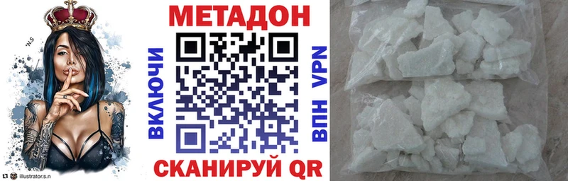 Купить закладки  Дивногорск  Метадон мёд 