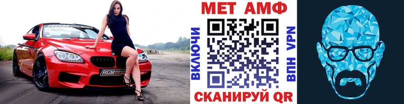 Купить  Дивногорск  Метамфетамин кристалл 