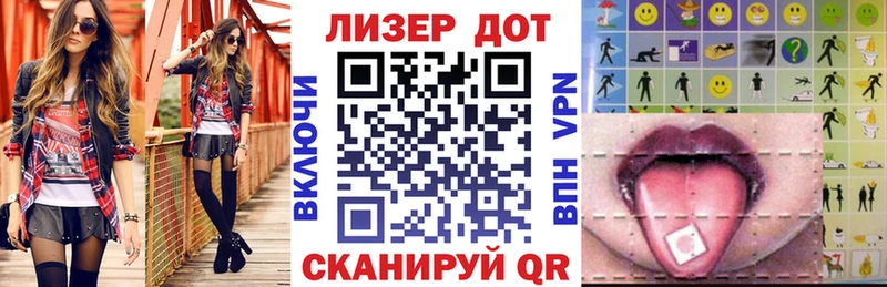 Марки 25I-NBOMe 1,5мг Купить Дивногорск