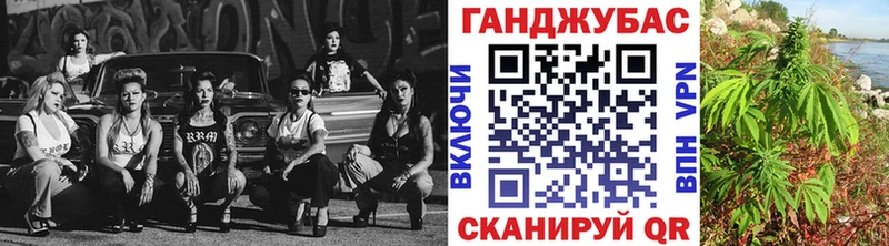 Шишки марихуана Ganja  Купить где  Дивногорск 
